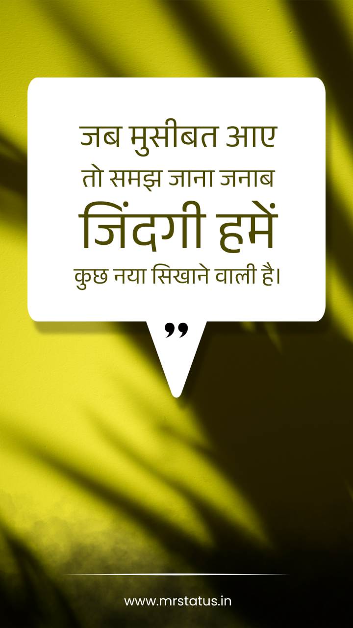 Download free status image